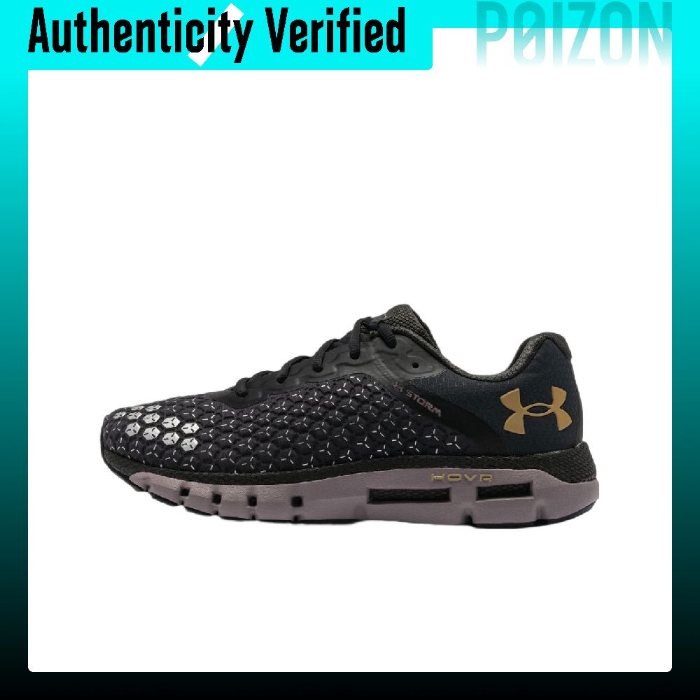 Men Shoes Under 2500 - Under Armour Hovr Infinite 2 Running