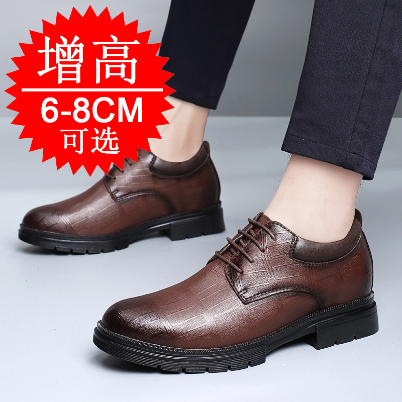 Men'S Shoes With Height Increase - Men's Invisible Height-increasing 8Cm Elevator shoes