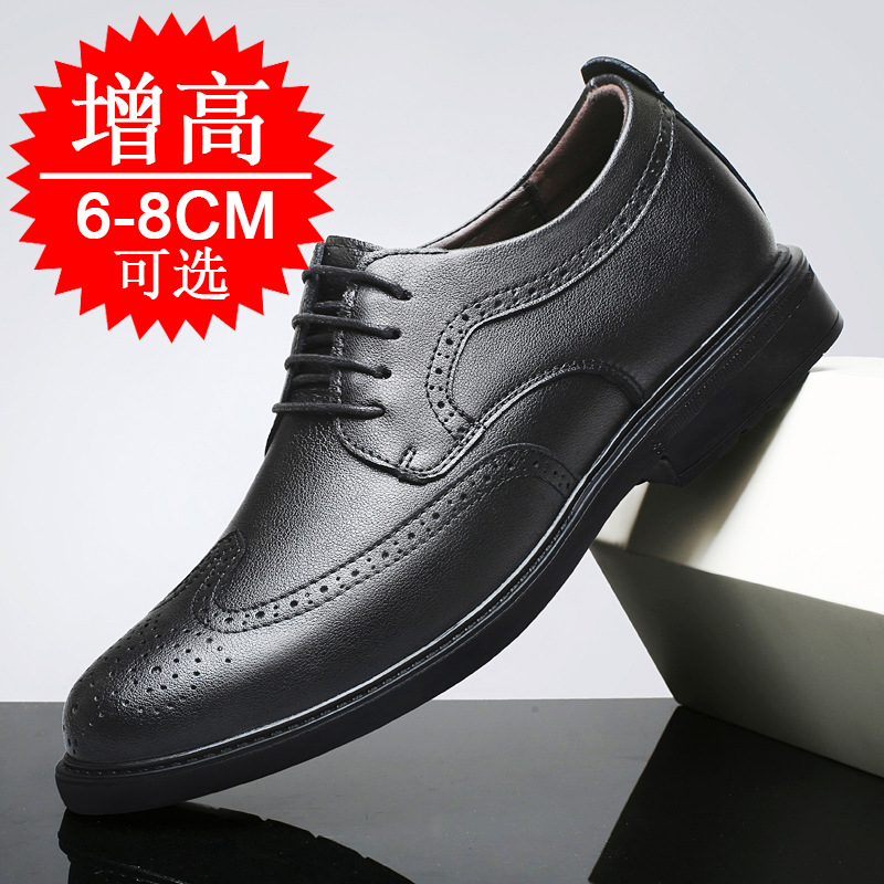 Men Invisible Height-increasin - Men'S Shoes With Height Increase recension och pris