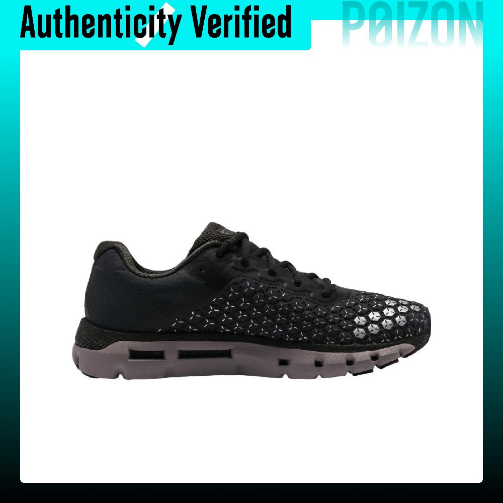 Under Armour Hovr Infinite 2 R - Men Shoes Under 2500 recension och pris