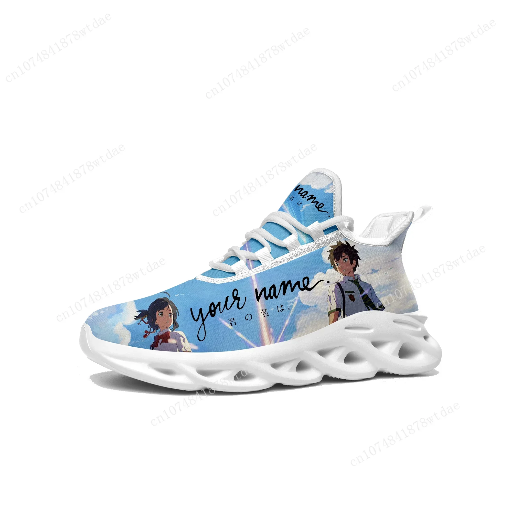 Your Name Flats Sneakers Mens  - Men Shoes Name recension och pris