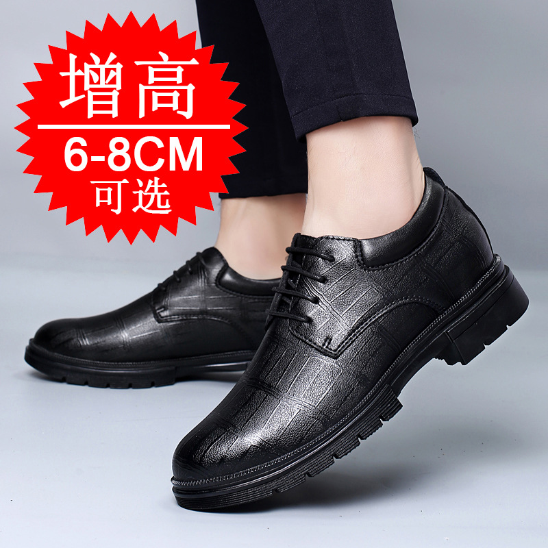 Men's Invisible Height-increas - Men'S Shoes With Height Increase recension och pris