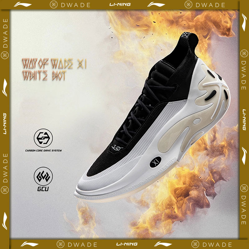 Li-Ning Men's WAY OF WADE 11 W - Men Shoes Size 11 recension och pris