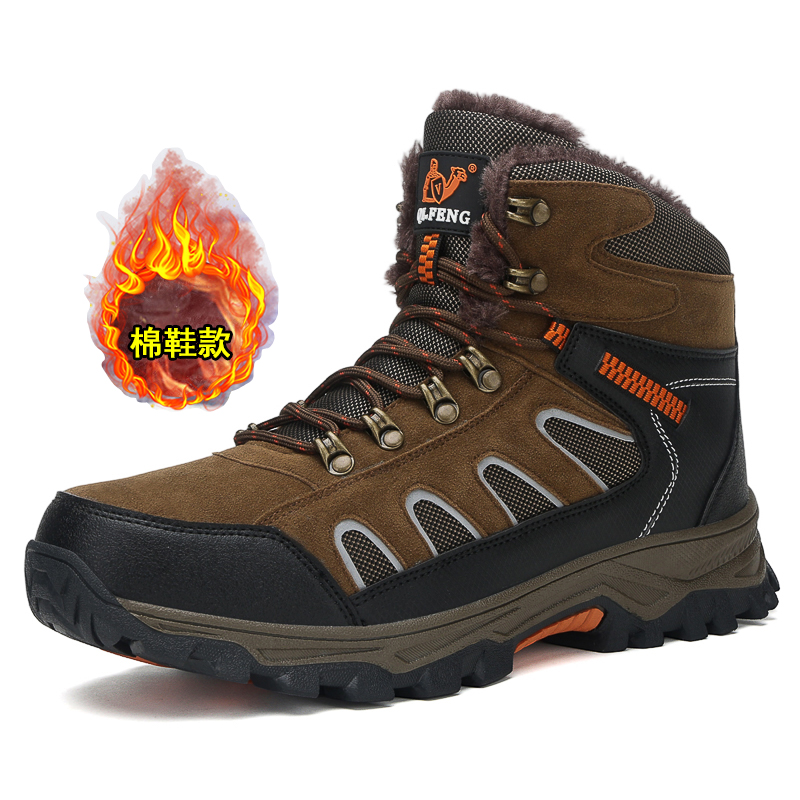 New Men's Oversized High Top B - Men Shoes Type recension och pris