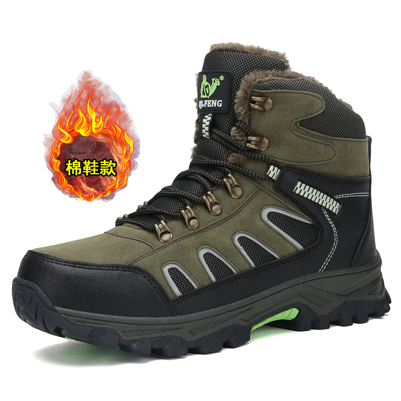 New Men's Oversized High Top B - Men Shoes Type recension och pris