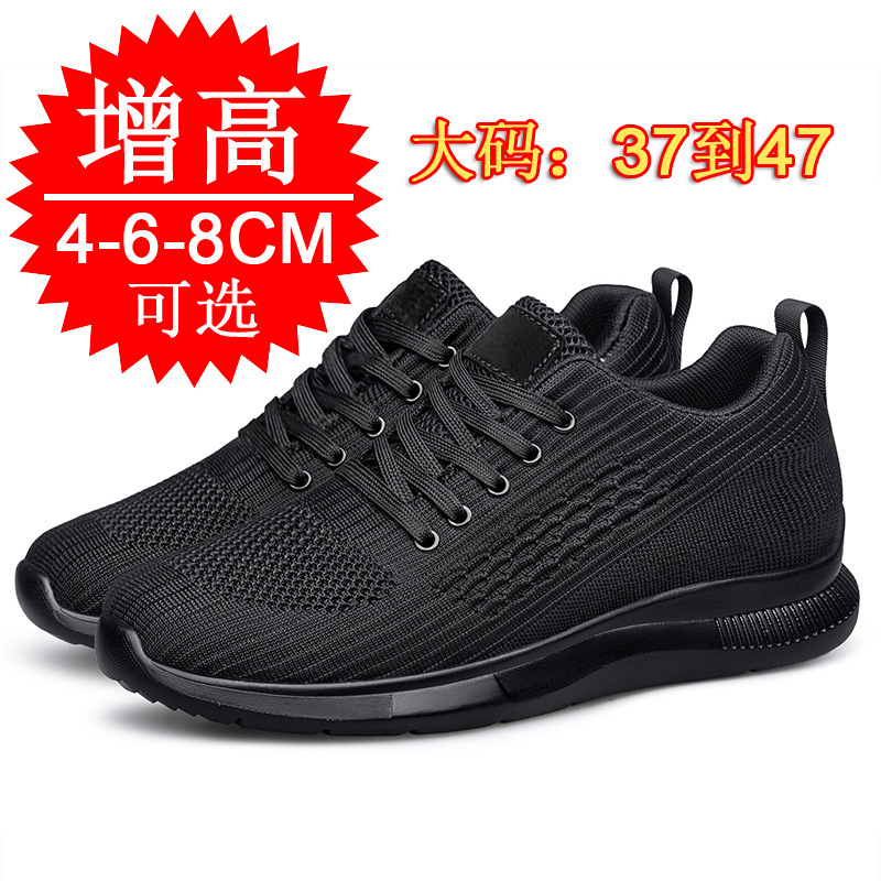 2026 New Lightweight and Breat - Men'S Shoes With Height Increase recension och pris