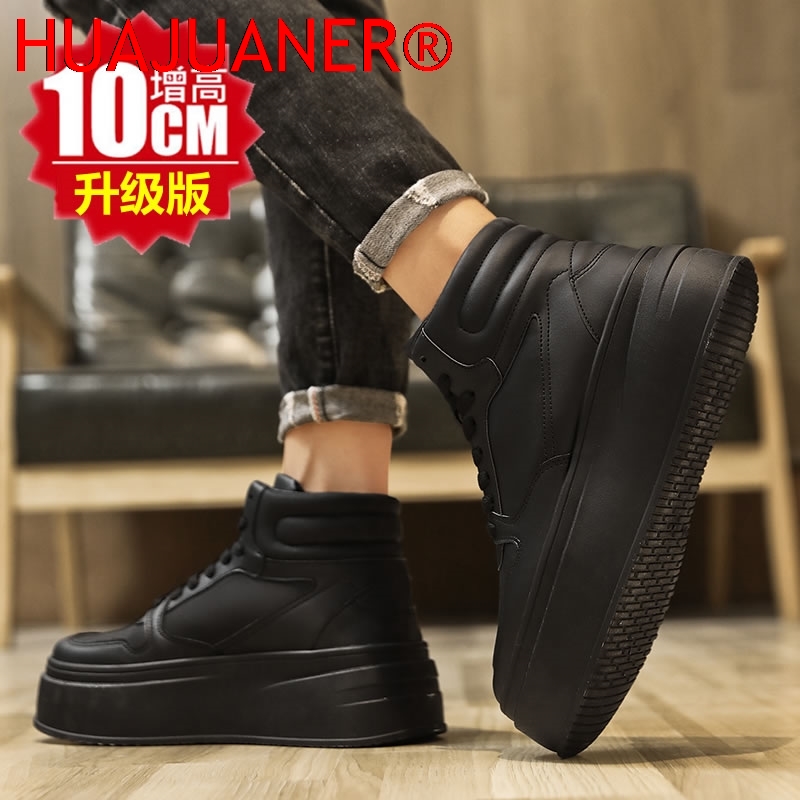 High-top Men's Inner Heighteni - Men'S Shoes With Height Increase recension och pris