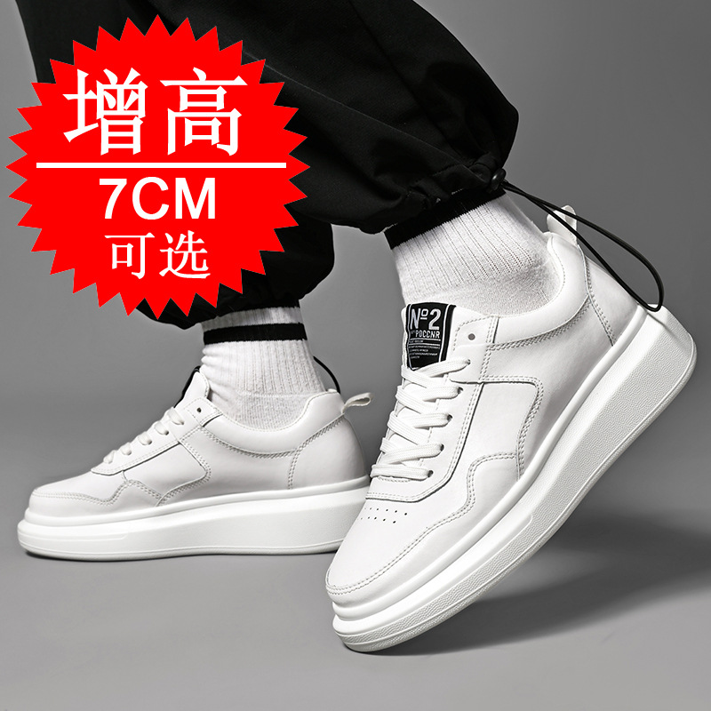Men's Elevator Shoes 7CM Heigh - Men'S Shoes With Height Increase recension och pris