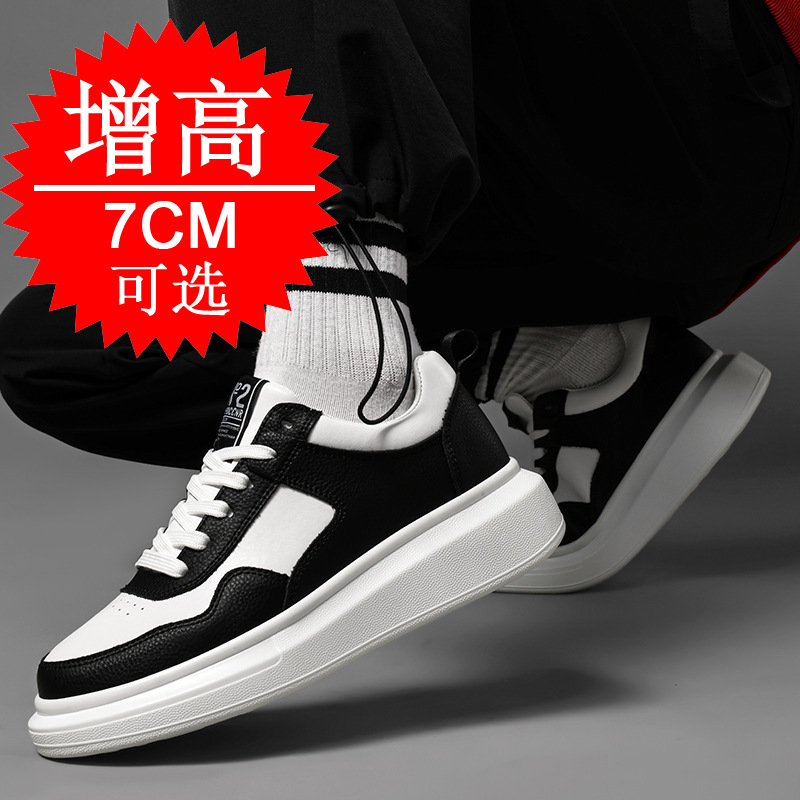 Men's Elevator Shoes 7CM Heigh - Men'S Shoes With Height Increase recension och pris